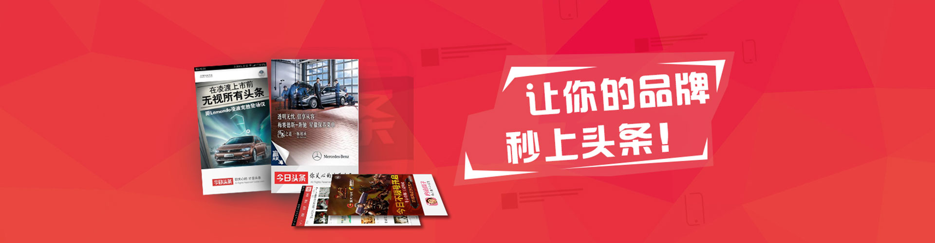 永寿百度平台推广